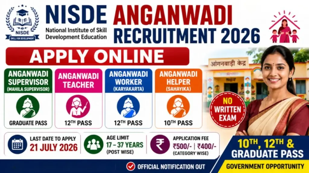 anganwadi-bharti-for-women
