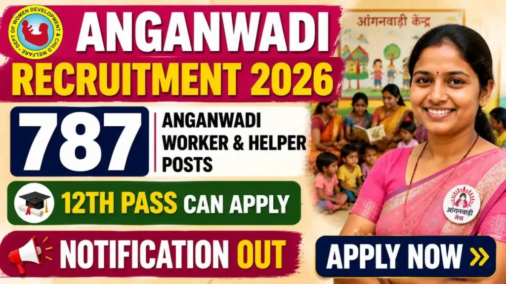 check-local-anganwadi-vacancy
