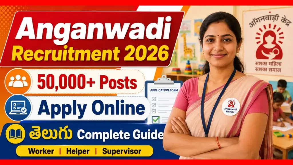 fill-anganwadi-online-form