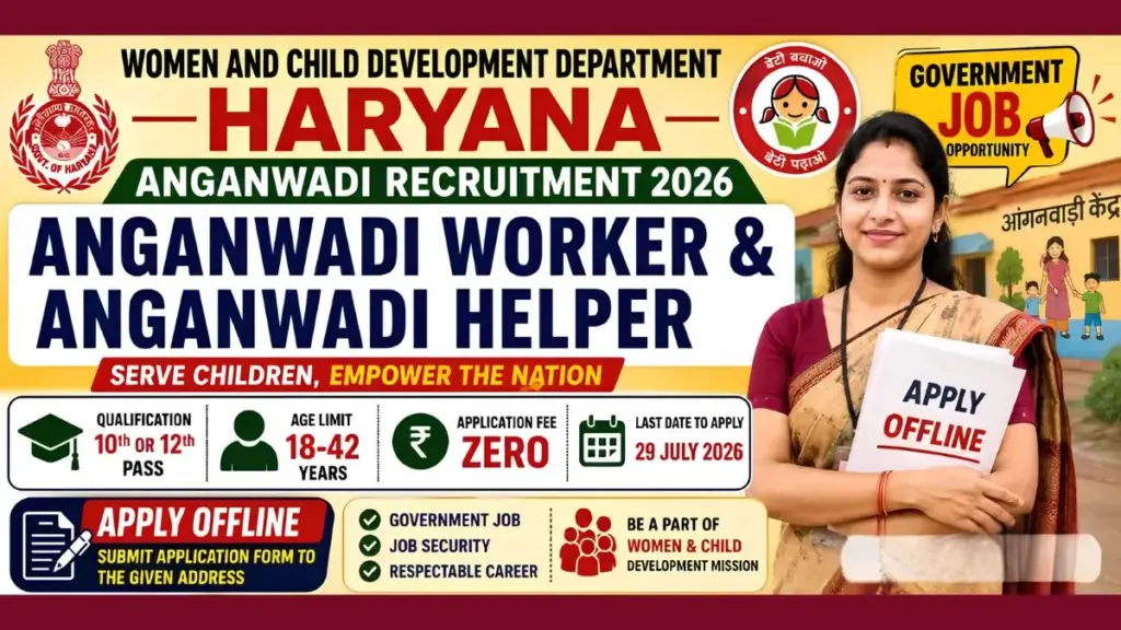haryana-anganwadi-bharti